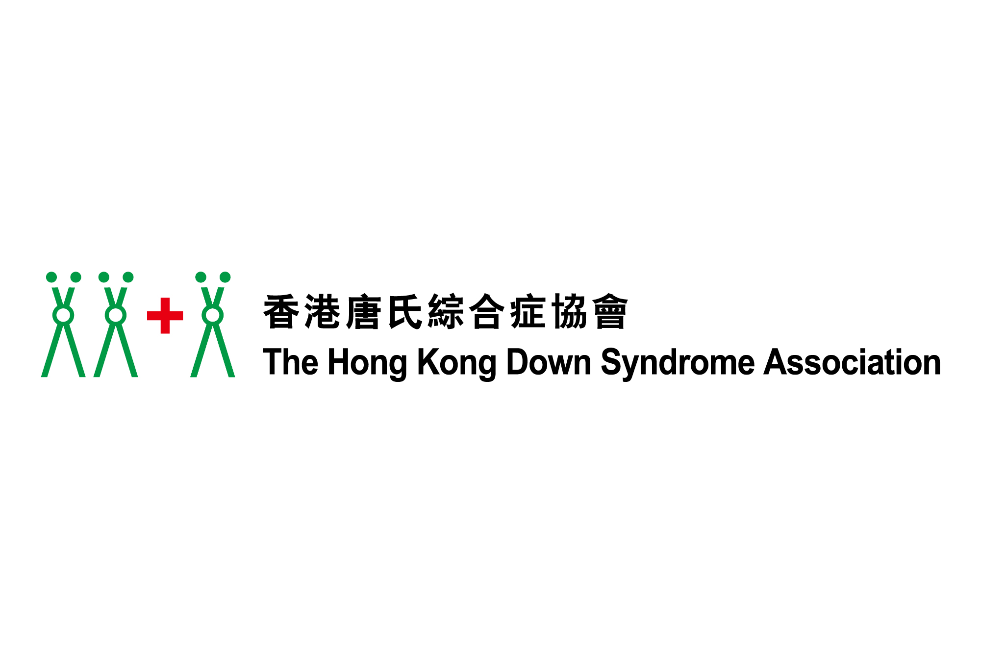 香港唐氏綜合症協會 HONG KONG DOWN SYNDROME ASSOCIATION -THE-  