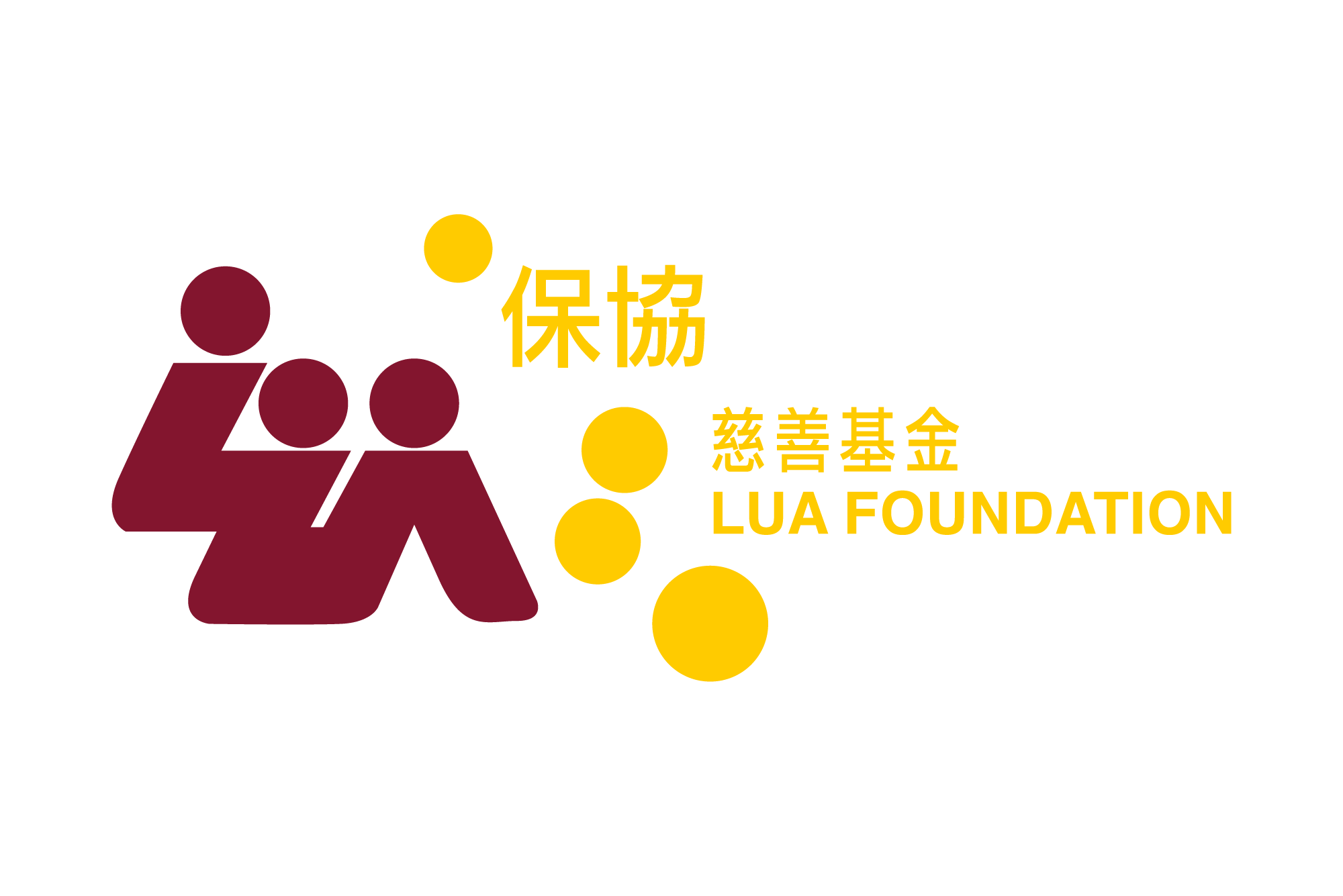 香港人壽保險從業員協會慈善基金有限公司 LUA FOUNDATION LIMITED 