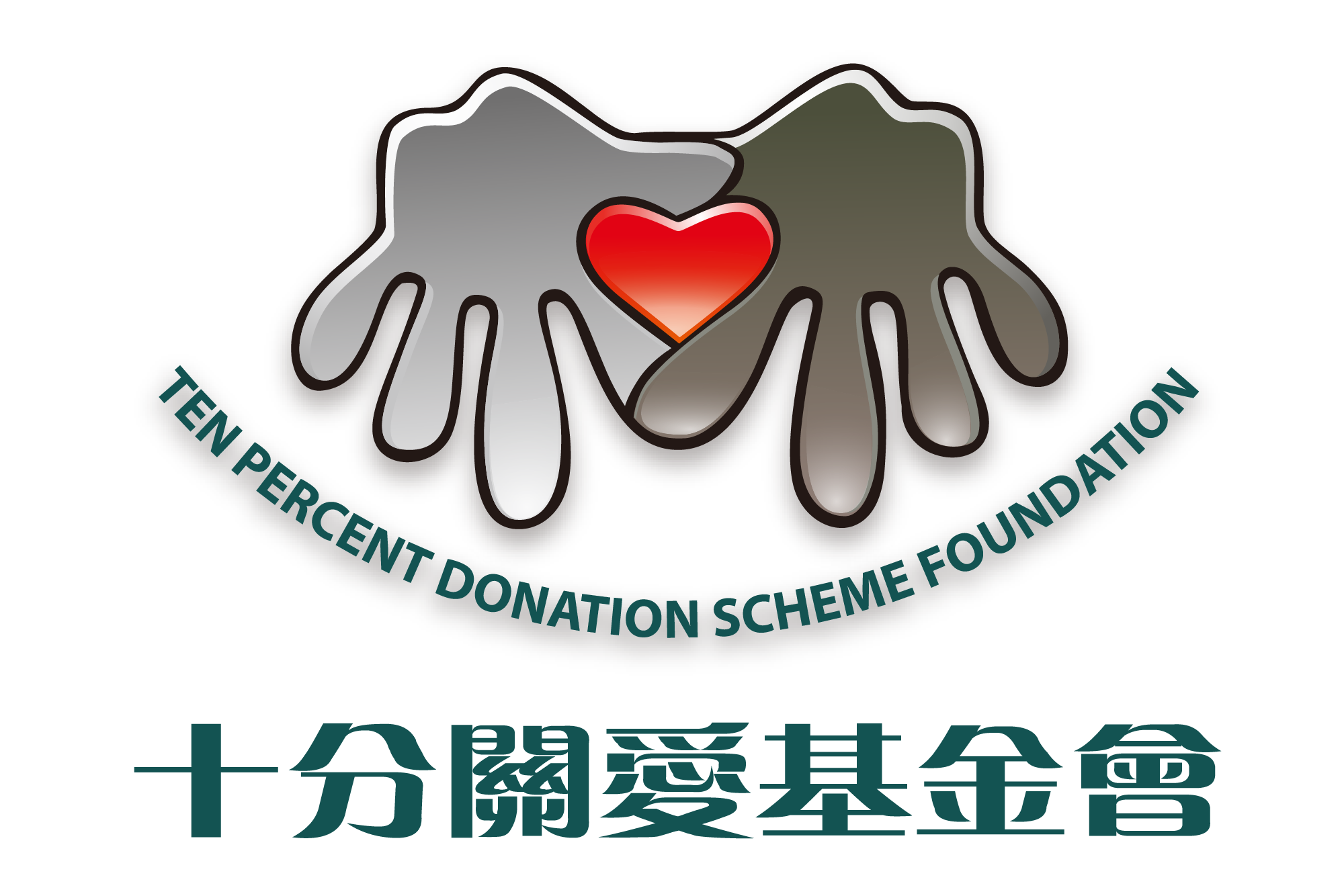 心繫心生命教育基金有限公司 Heart-to-Heart Life Education Foundation Limited  