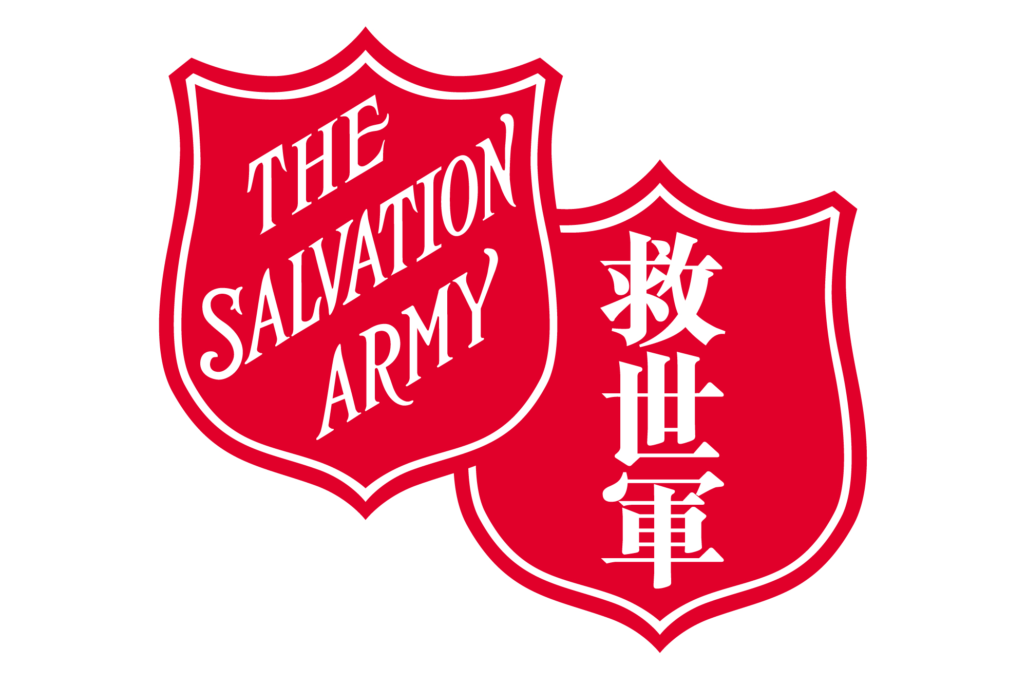 救世軍條例 SALVATION ARMY ORDINANCE
