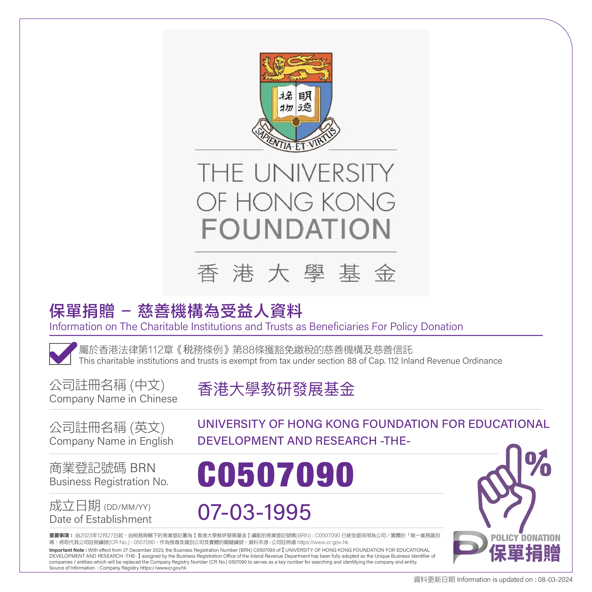 UNIVERSITY OF HONG KONG FOUNDATION FOR EDUCATIONAL DEVELOPMENT AND RESEARCH -THE- 